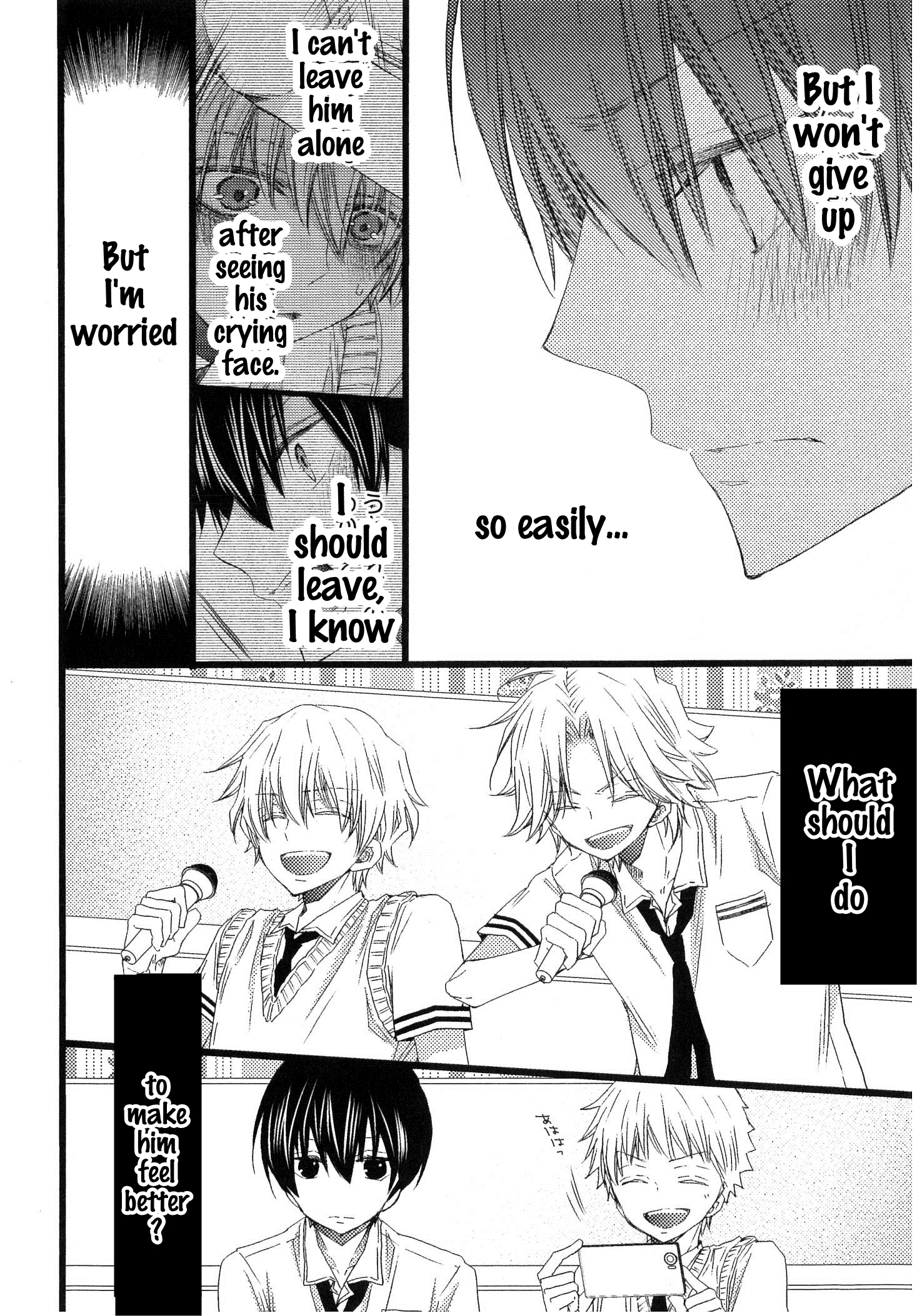 Ikujinashi no Kimi ni Sasageru Vol. 1 Ch. 4 第12页
