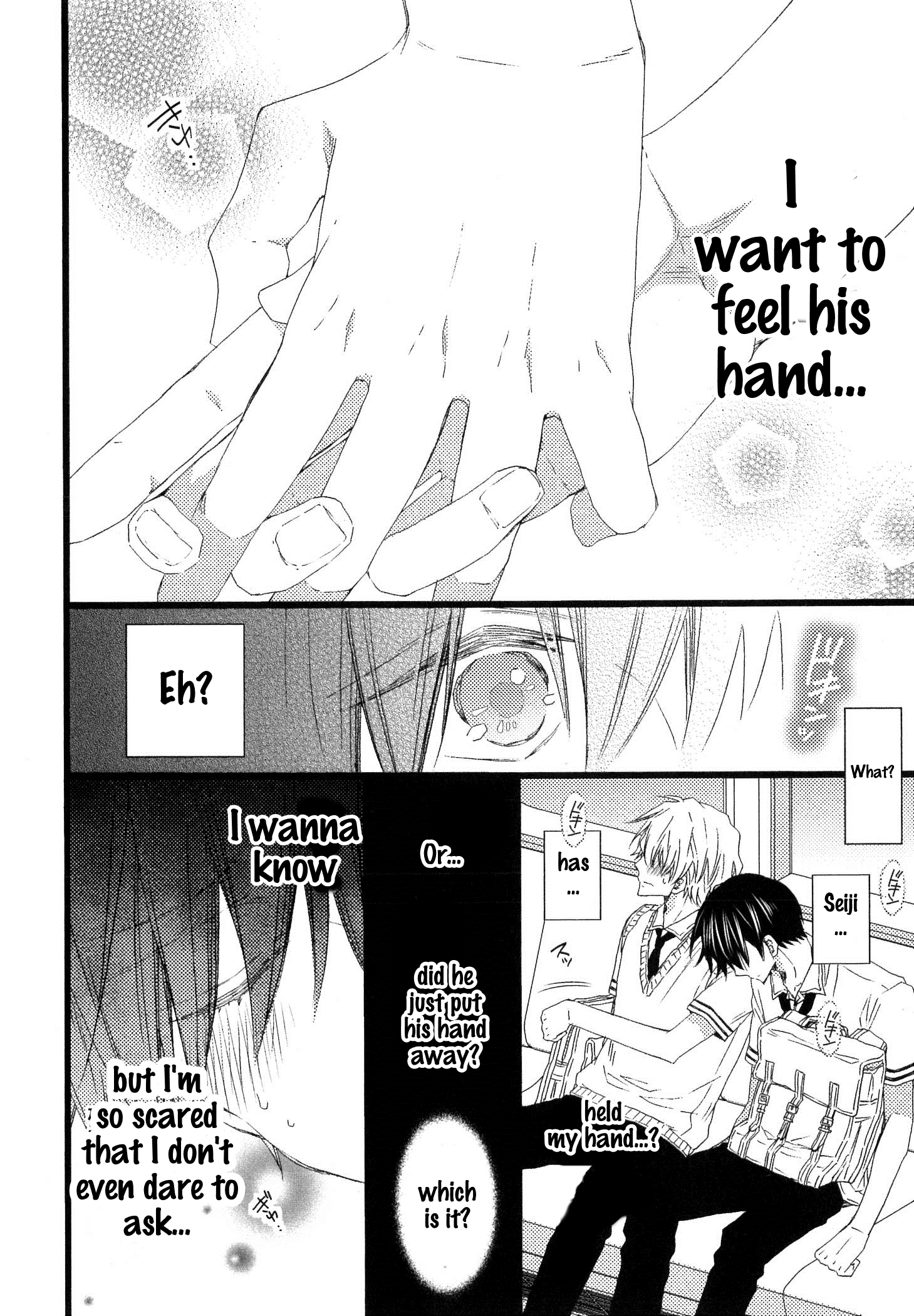 Ikujinashi no Kimi ni Sasageru Vol. 1 Ch. 4 第22页