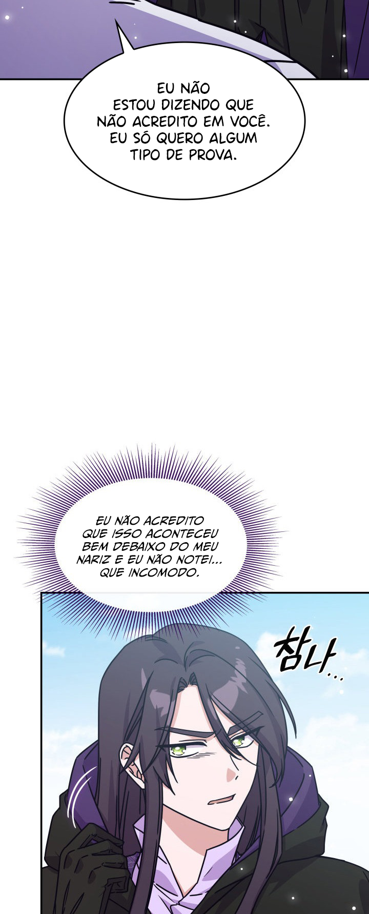 The Lady Who Summons Monsters Ch. 5 第17页