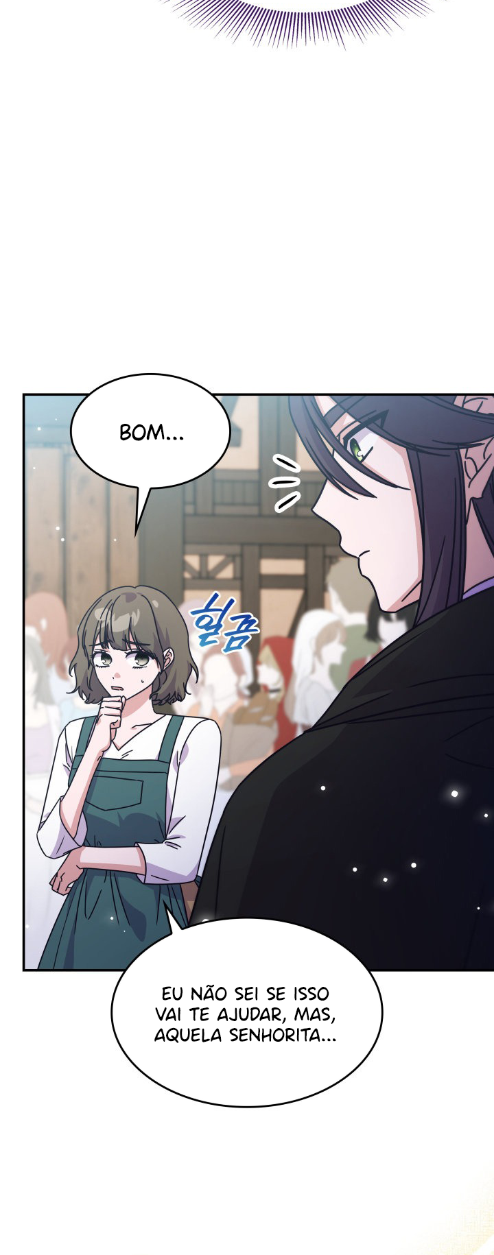 The Lady Who Summons Monsters Ch. 5 第22页
