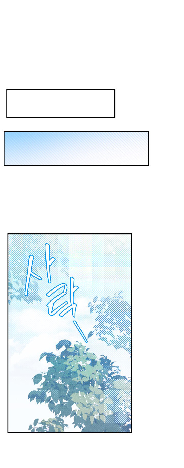 The Lady Who Summons Monsters Ch. 5 第25页
