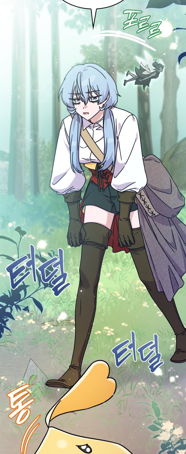 The Lady Who Summons Monsters Ch. 5 第27页