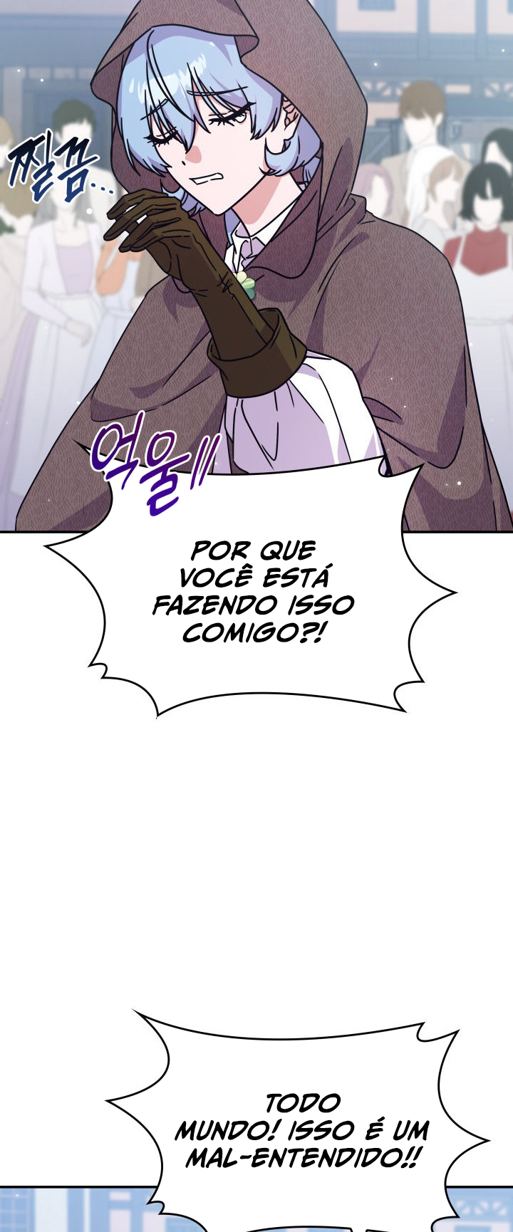 The Lady Who Summons Monsters Ch. 5 第4页
