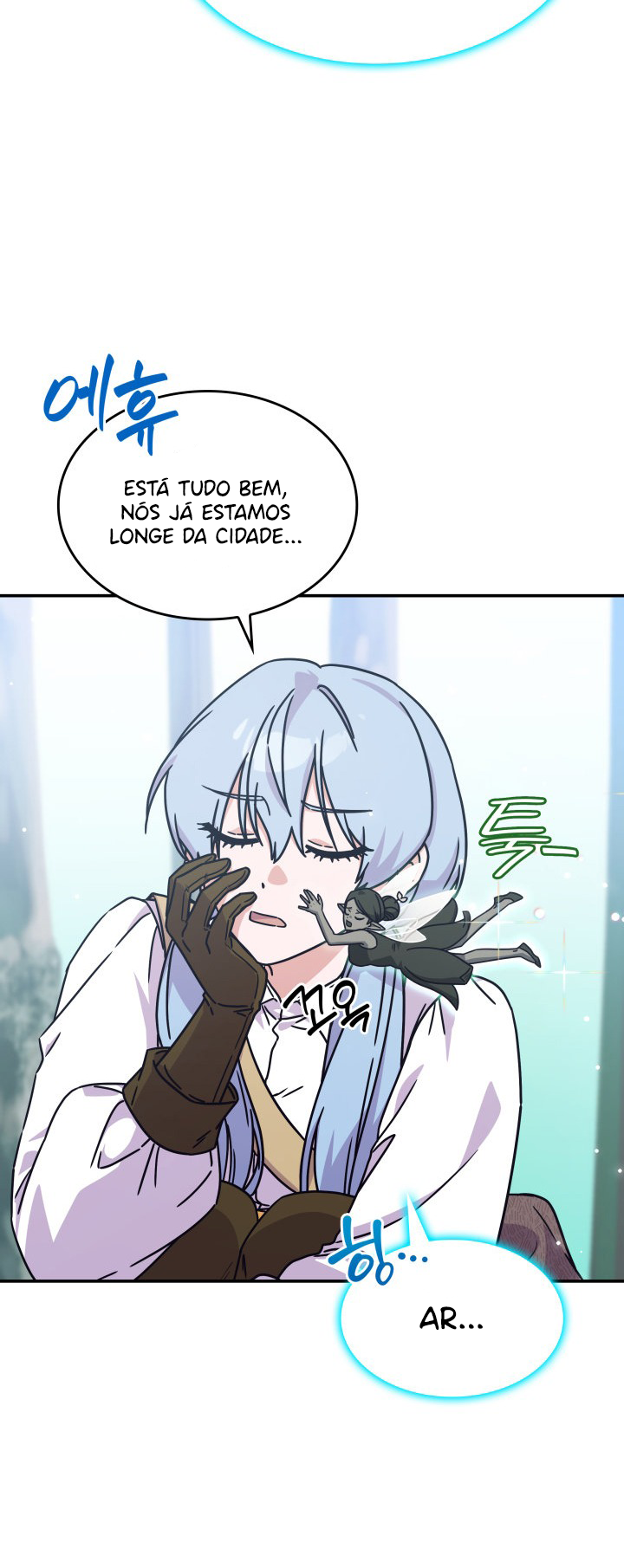 The Lady Who Summons Monsters Ch. 5 第32页