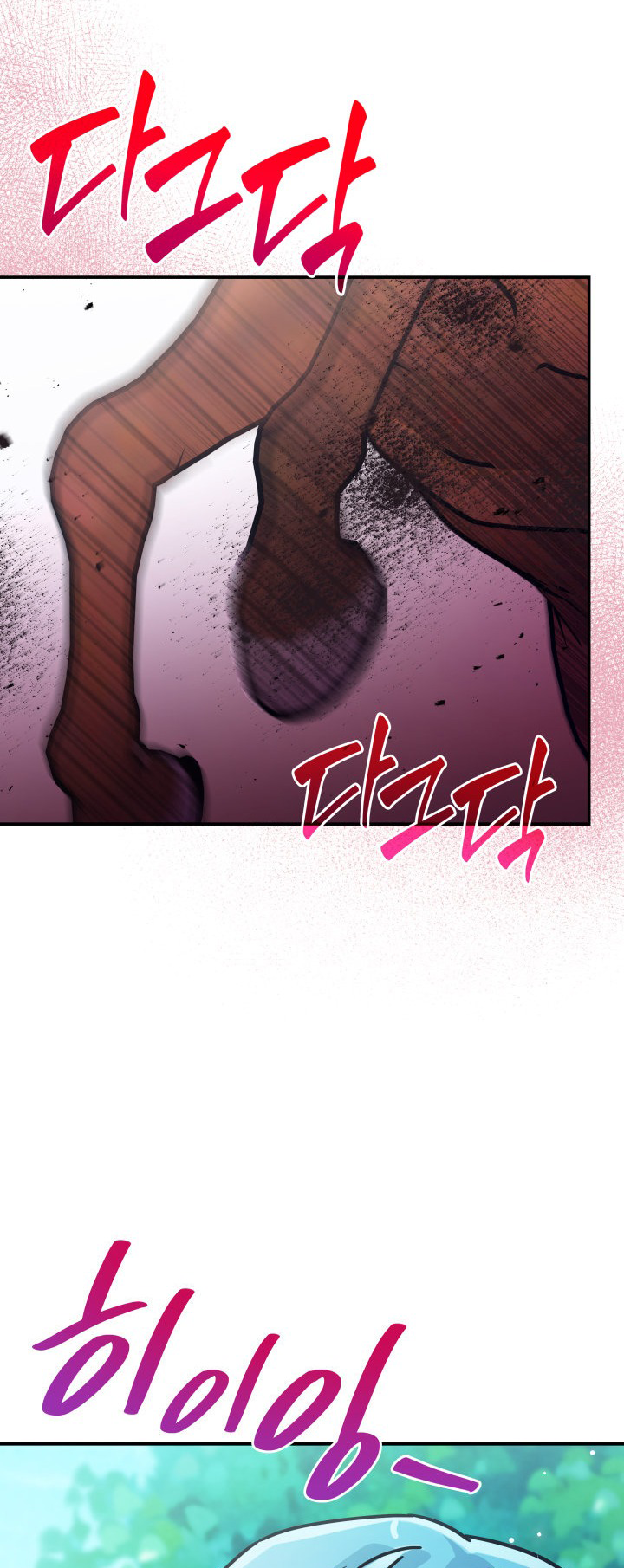The Lady Who Summons Monsters Ch. 5 第34页