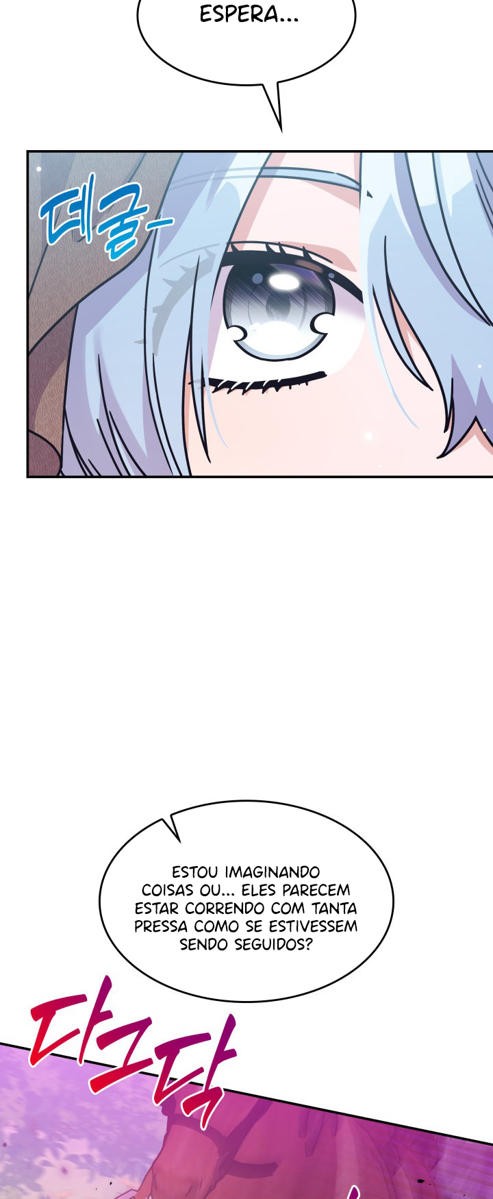 The Lady Who Summons Monsters Ch. 5 第39页