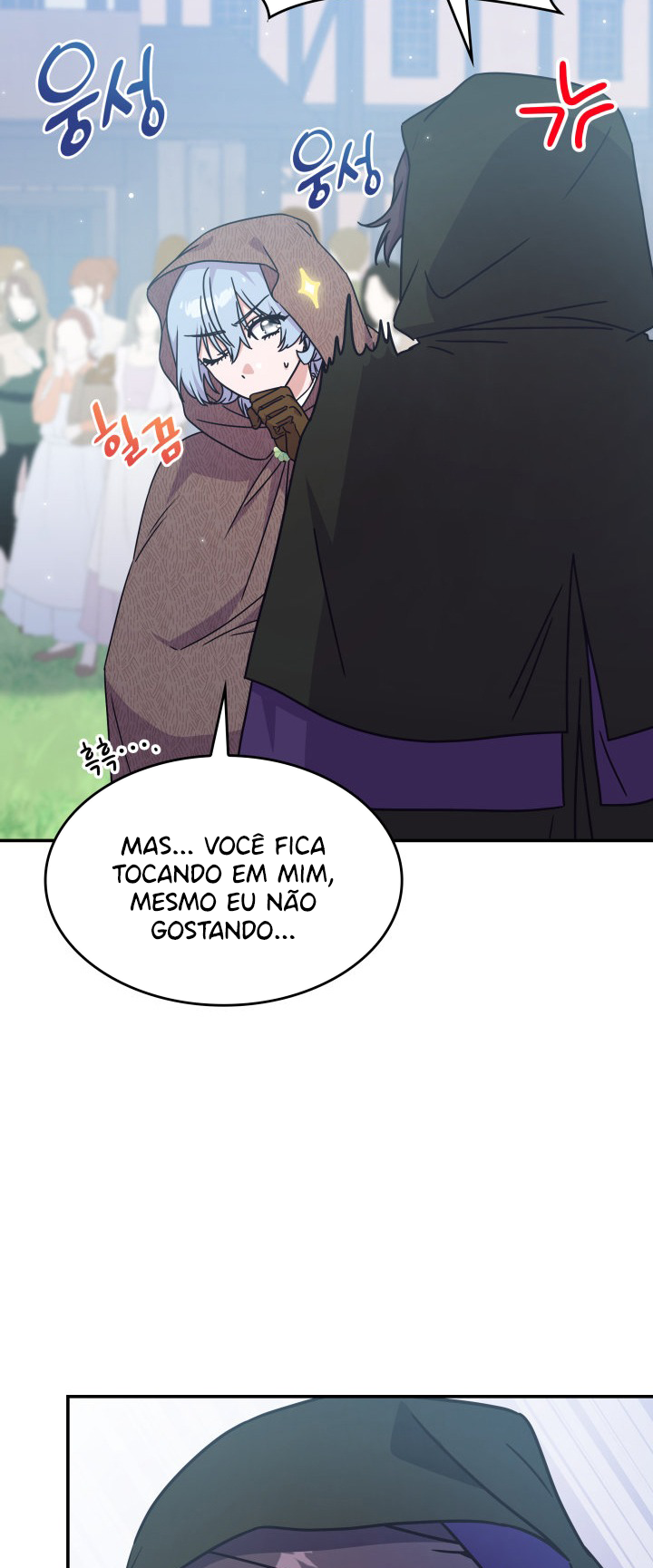 The Lady Who Summons Monsters Ch. 5 第5页