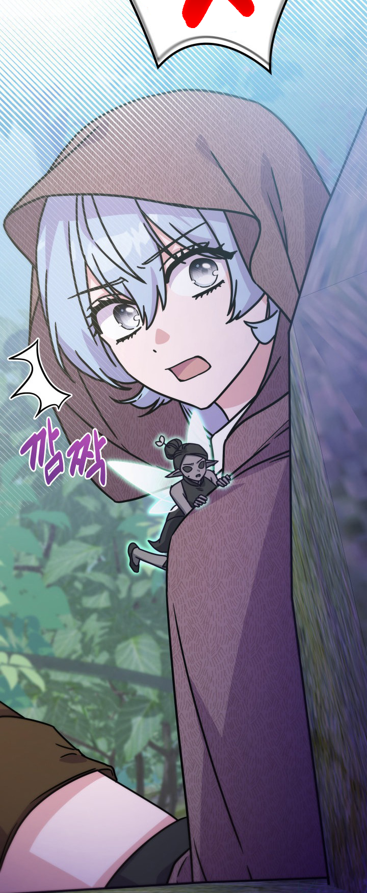 The Lady Who Summons Monsters Ch. 5 第41页