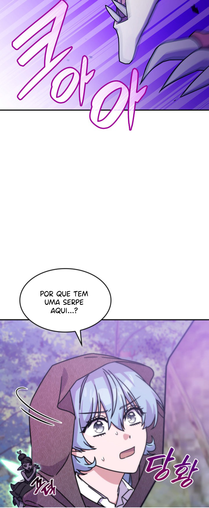 The Lady Who Summons Monsters Ch. 5 第43页
