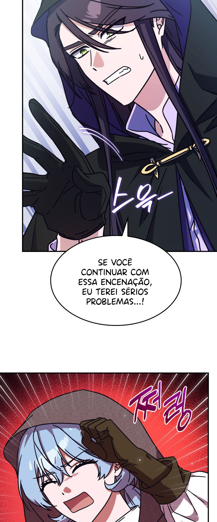 The Lady Who Summons Monsters Ch. 5 第6页
