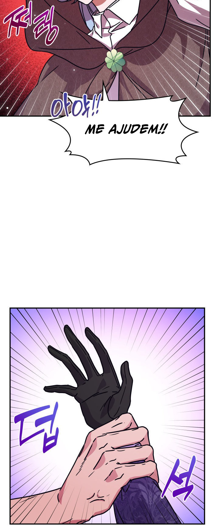 The Lady Who Summons Monsters Ch. 5 第7页