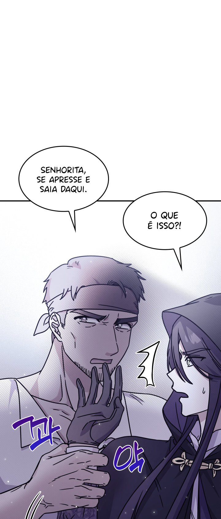 The Lady Who Summons Monsters Ch. 5 第8页