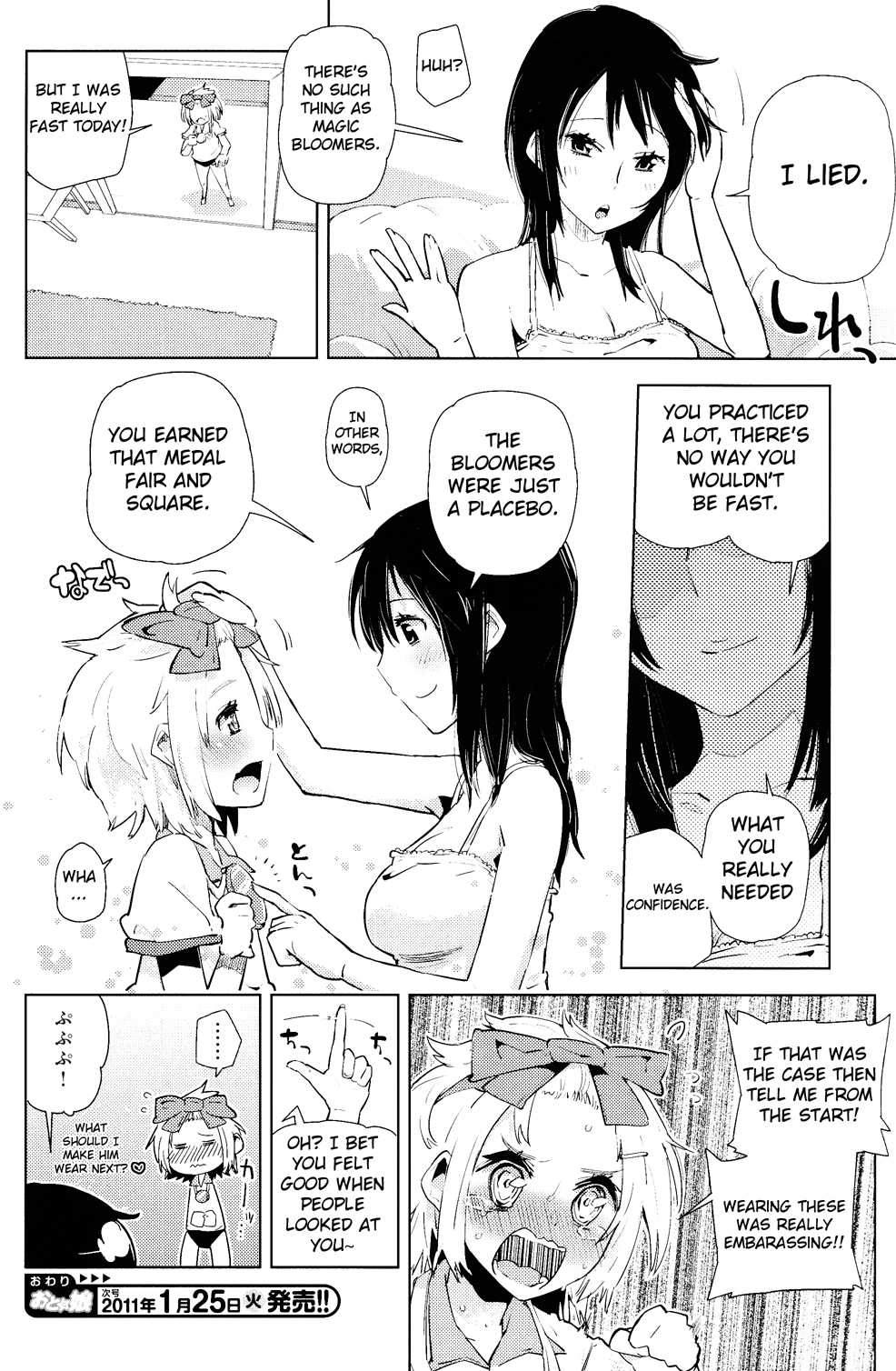 Magic Bloomers Oneshot 第13页