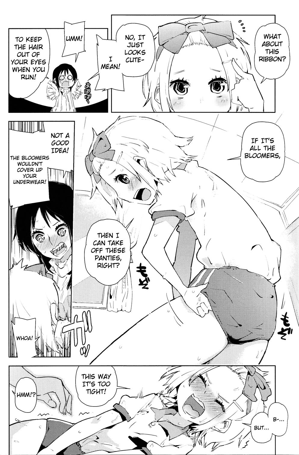 Magic Bloomers 第5页