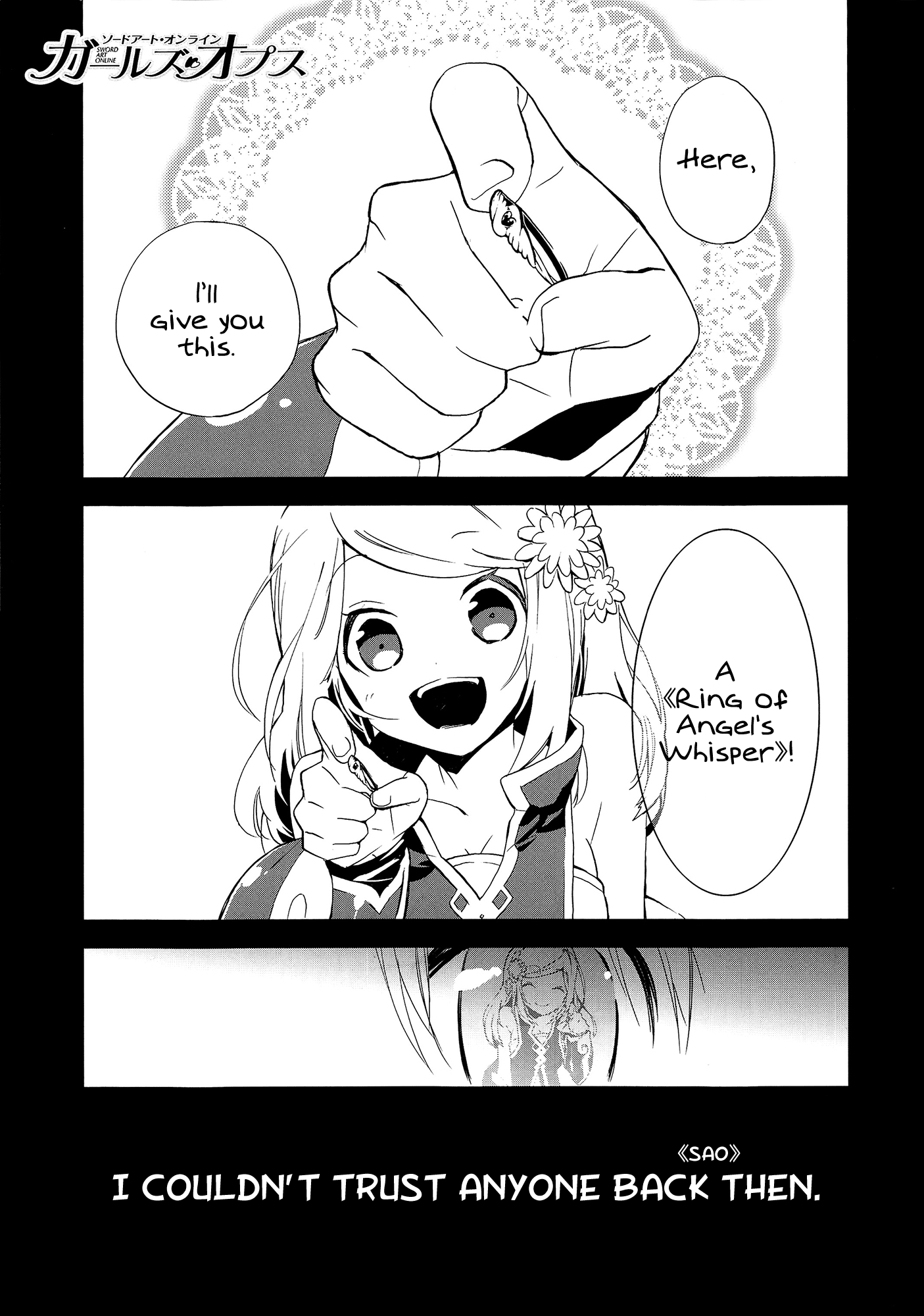 Sword Art Online - Girls Ops Vol. 1 Ch. 3 第2页