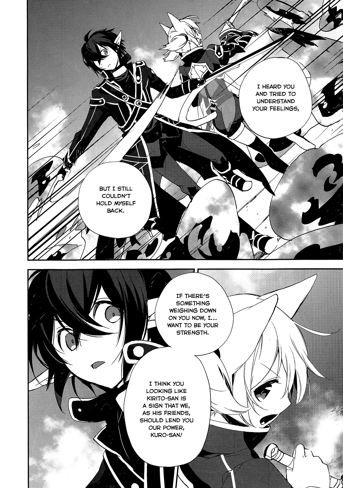 Sword Art Online - Girls Ops Vol. 1 Ch. 3 第11页