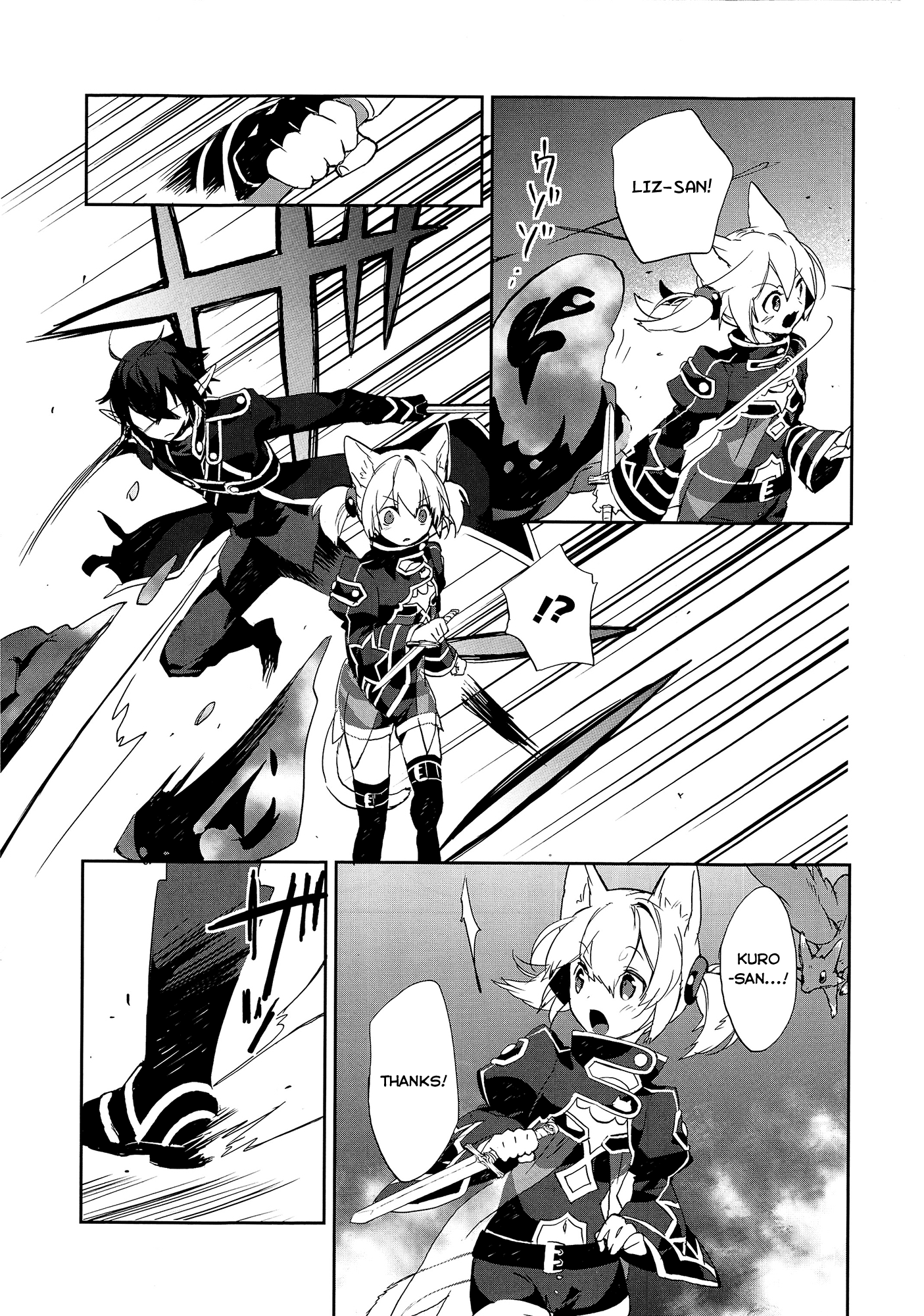 Sword Art Online - Girls Ops Vol. 1 Ch. 3 第14页