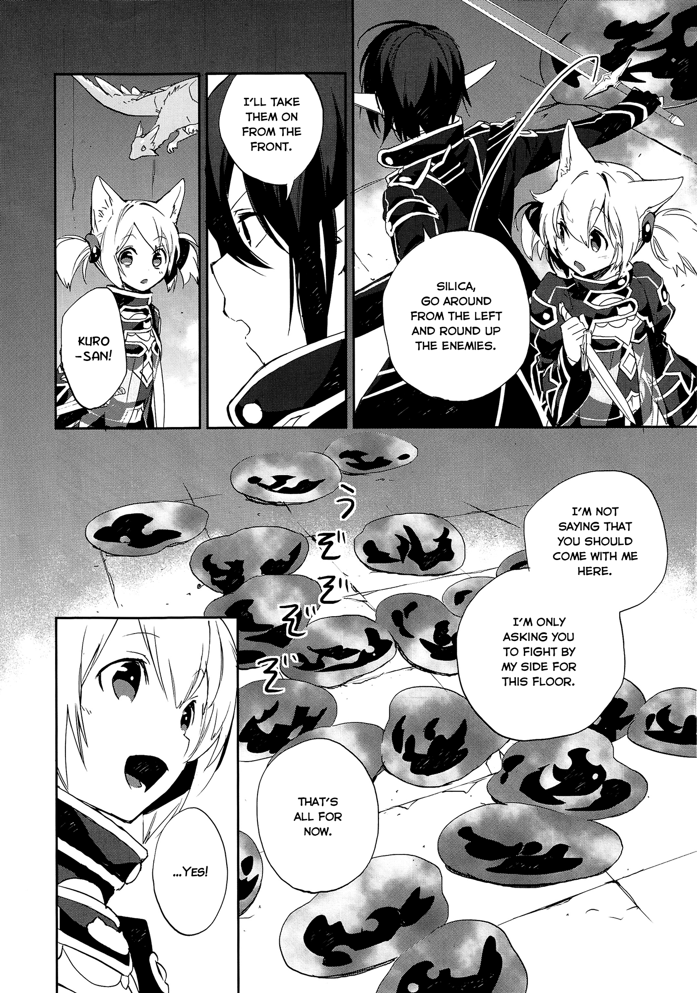 Sword Art Online - Girls Ops Vol. 1 Ch. 3 第15页