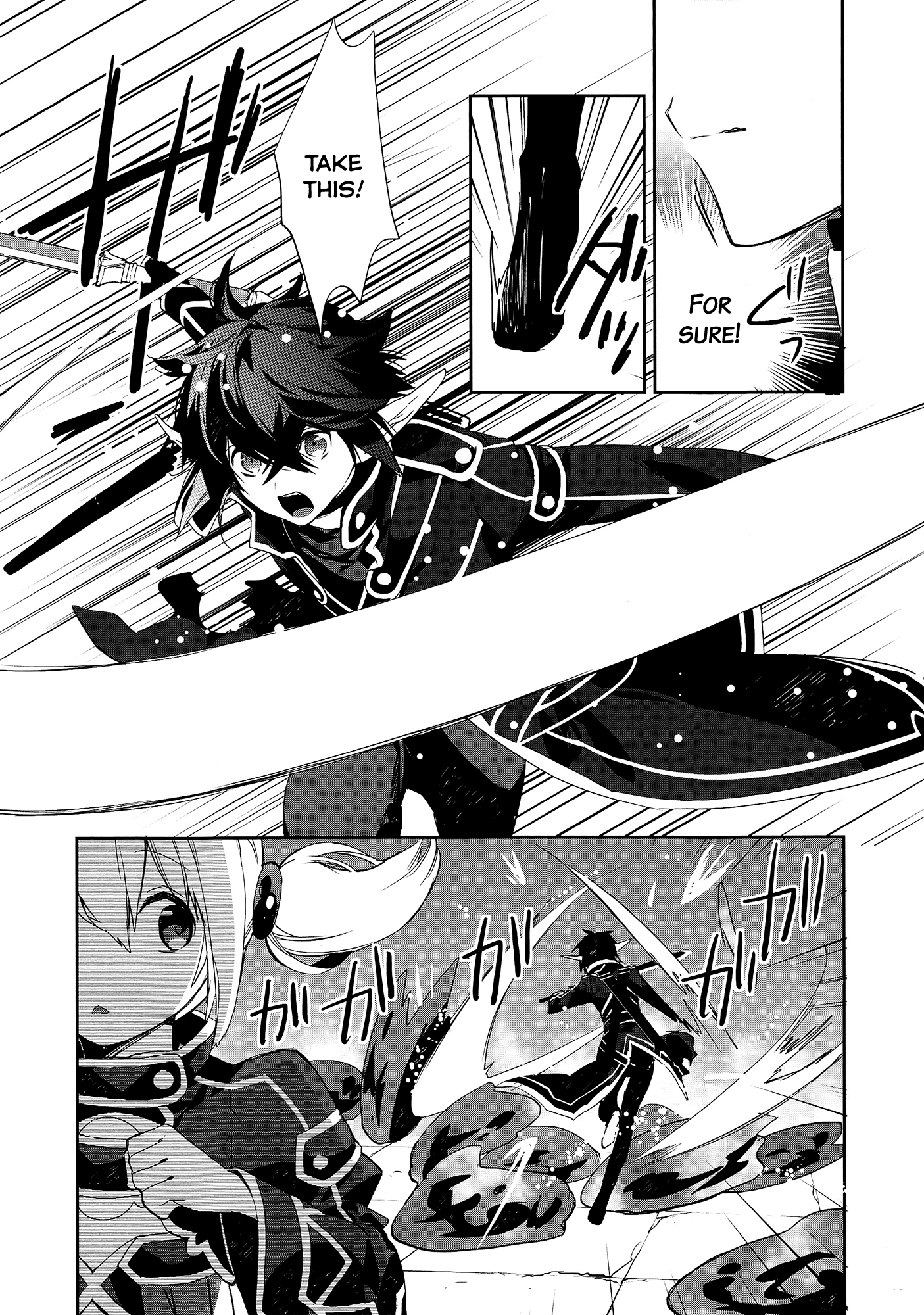 Sword Art Online - Girls Ops Vol. 1 Ch. 3 第17页