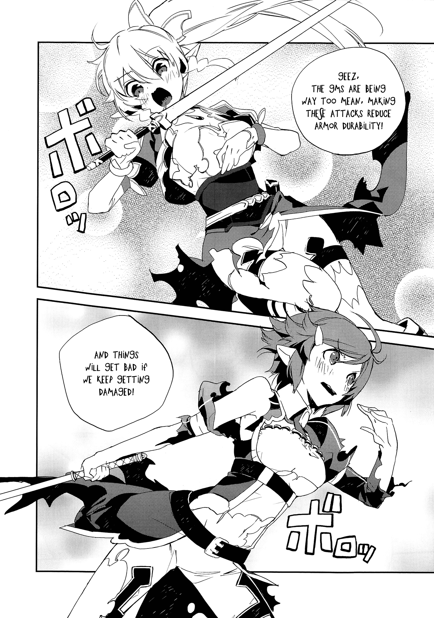 Sword Art Online - Girls Ops Vol. 1 Ch. 3 第19页