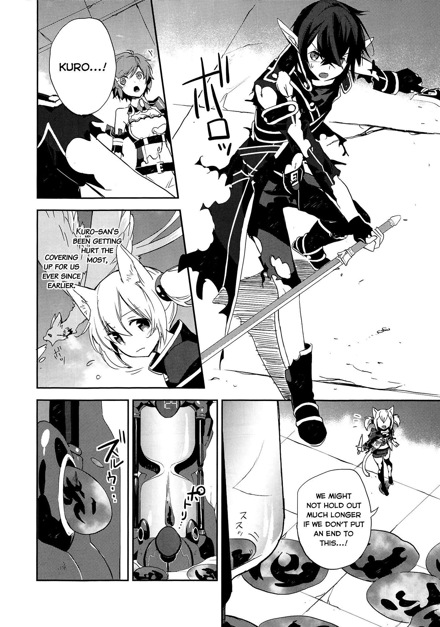 Sword Art Online - Girls Ops Vol. 1 Ch. 3 第21页