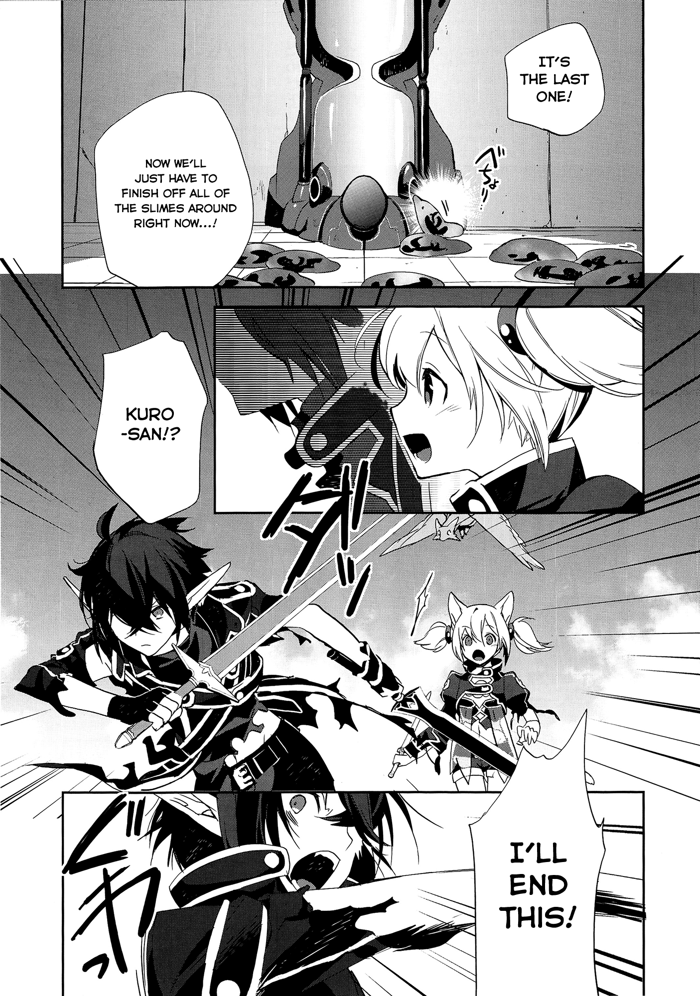 Sword Art Online - Girls Ops Vol. 1 Ch. 3 第22页