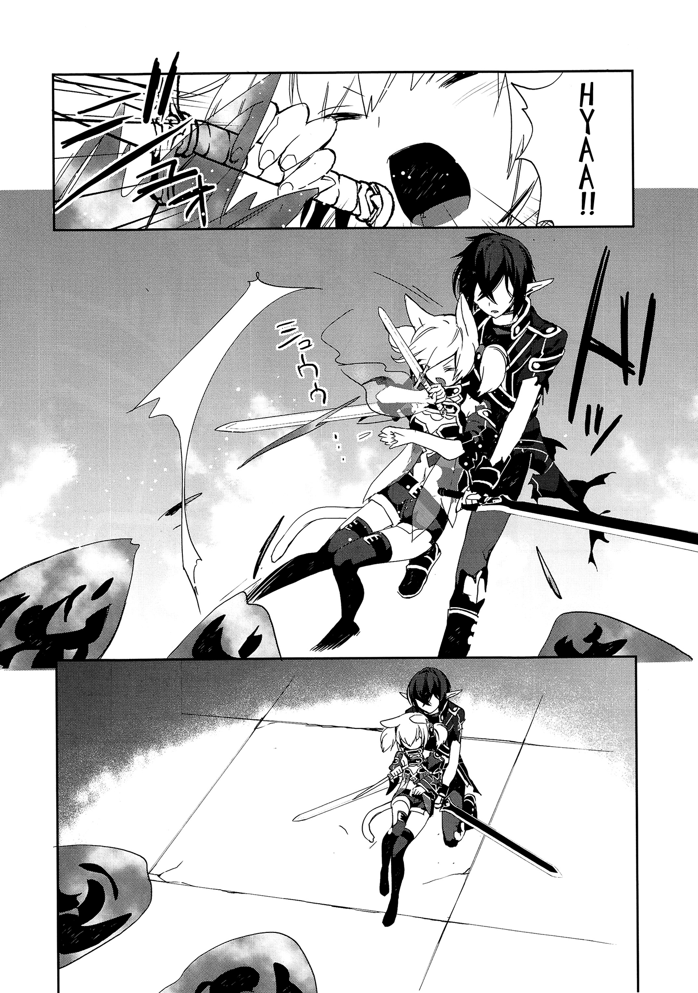 Sword Art Online - Girls Ops Vol. 1 Ch. 3 第27页