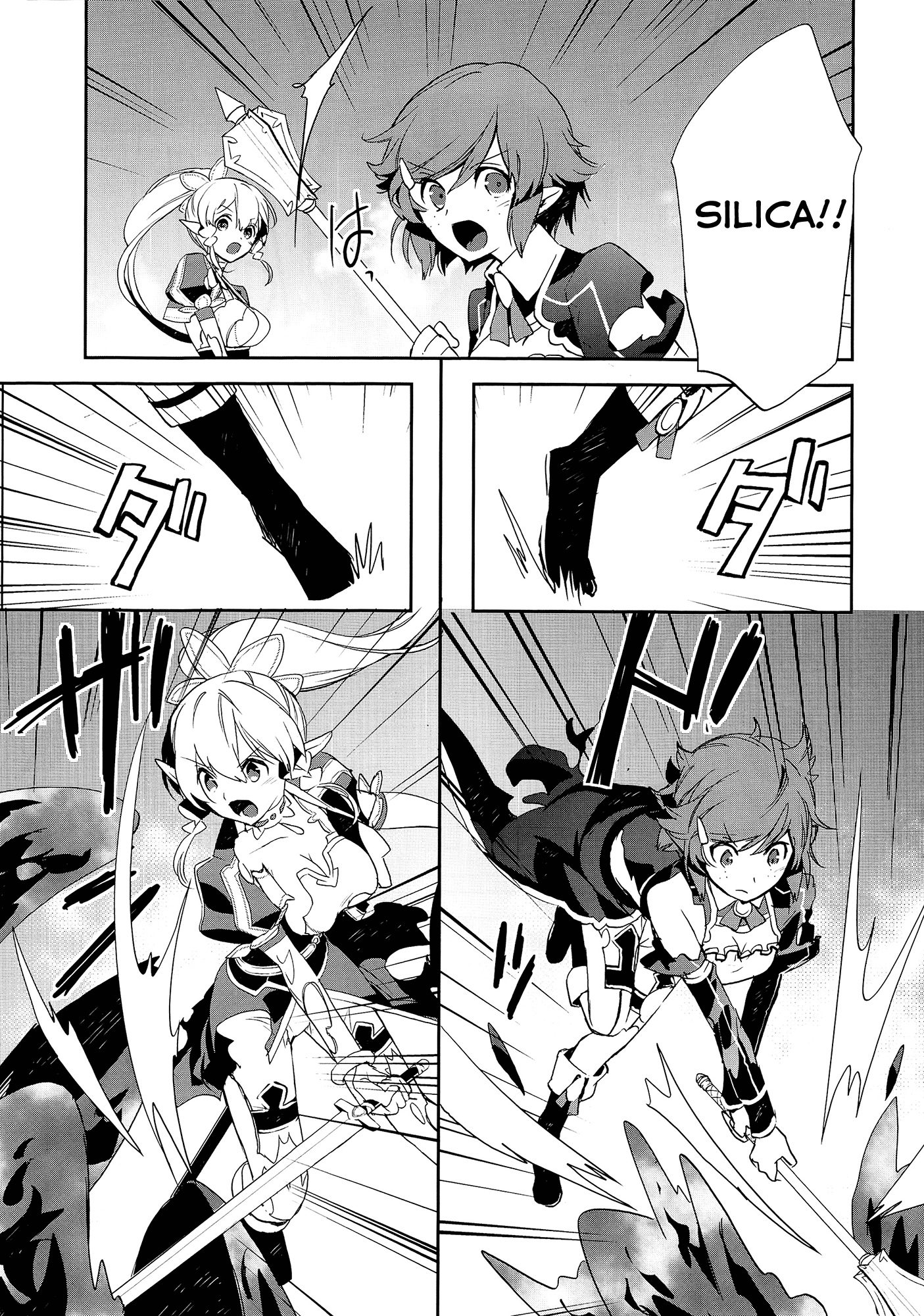 Sword Art Online - Girls Ops Vol. 1 Ch. 3 第28页