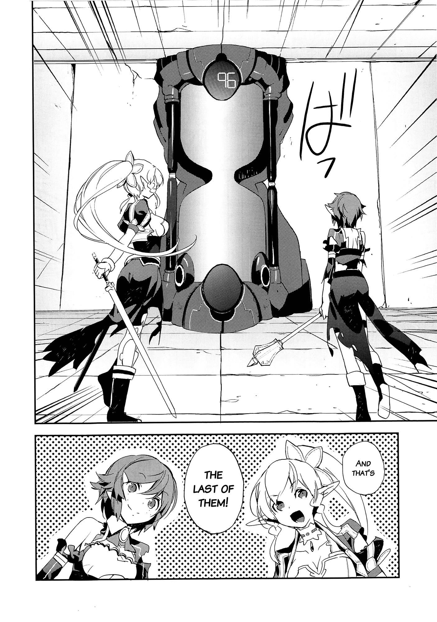 Sword Art Online - Girls Ops Vol. 1 Ch. 3 第29页