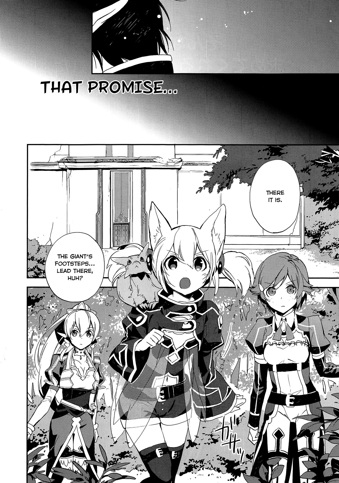 Sword Art Online - Girls Ops Vol. 1 Ch. 3 第5页