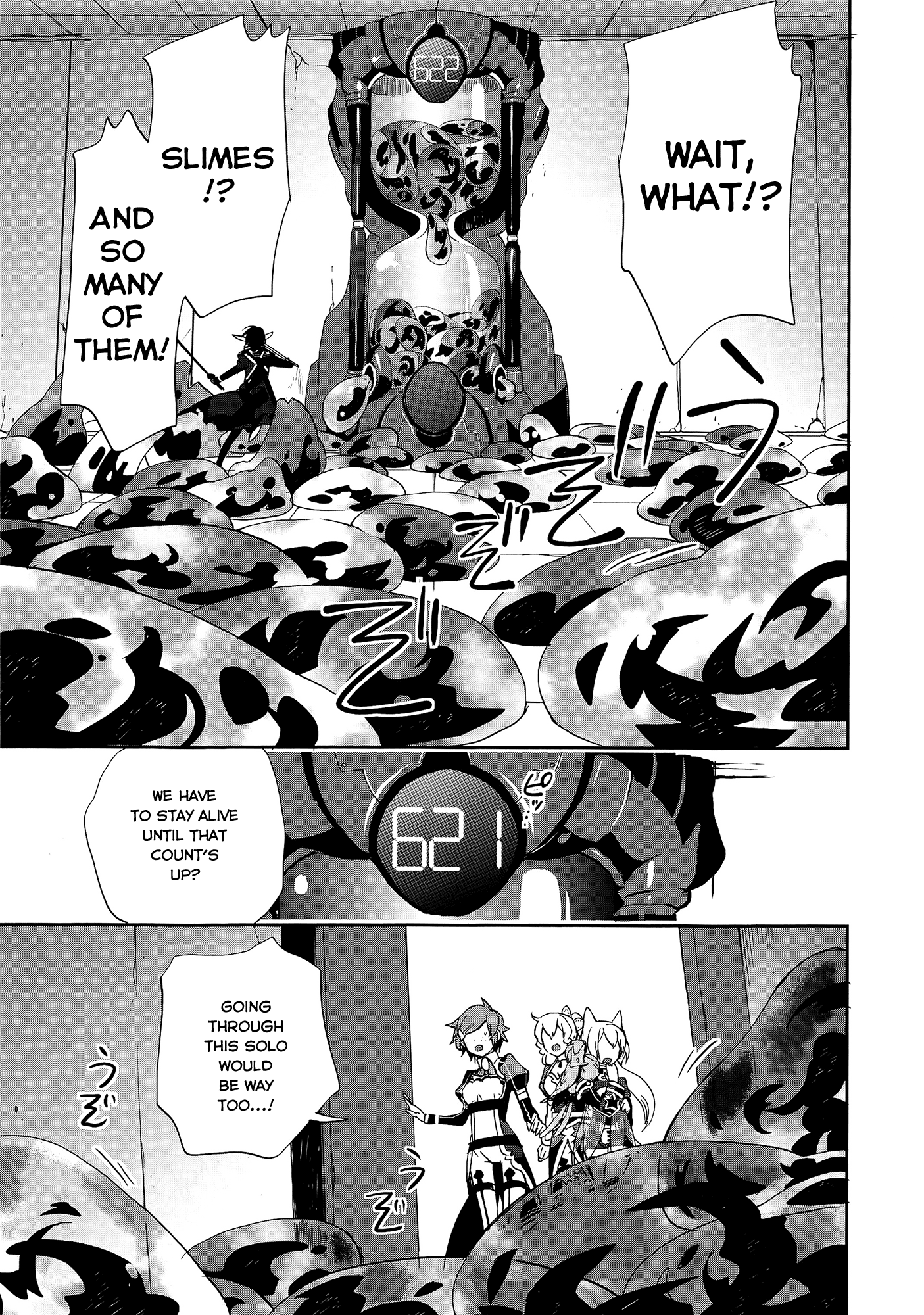 Sword Art Online - Girls Ops Vol. 1 Ch. 3 第8页