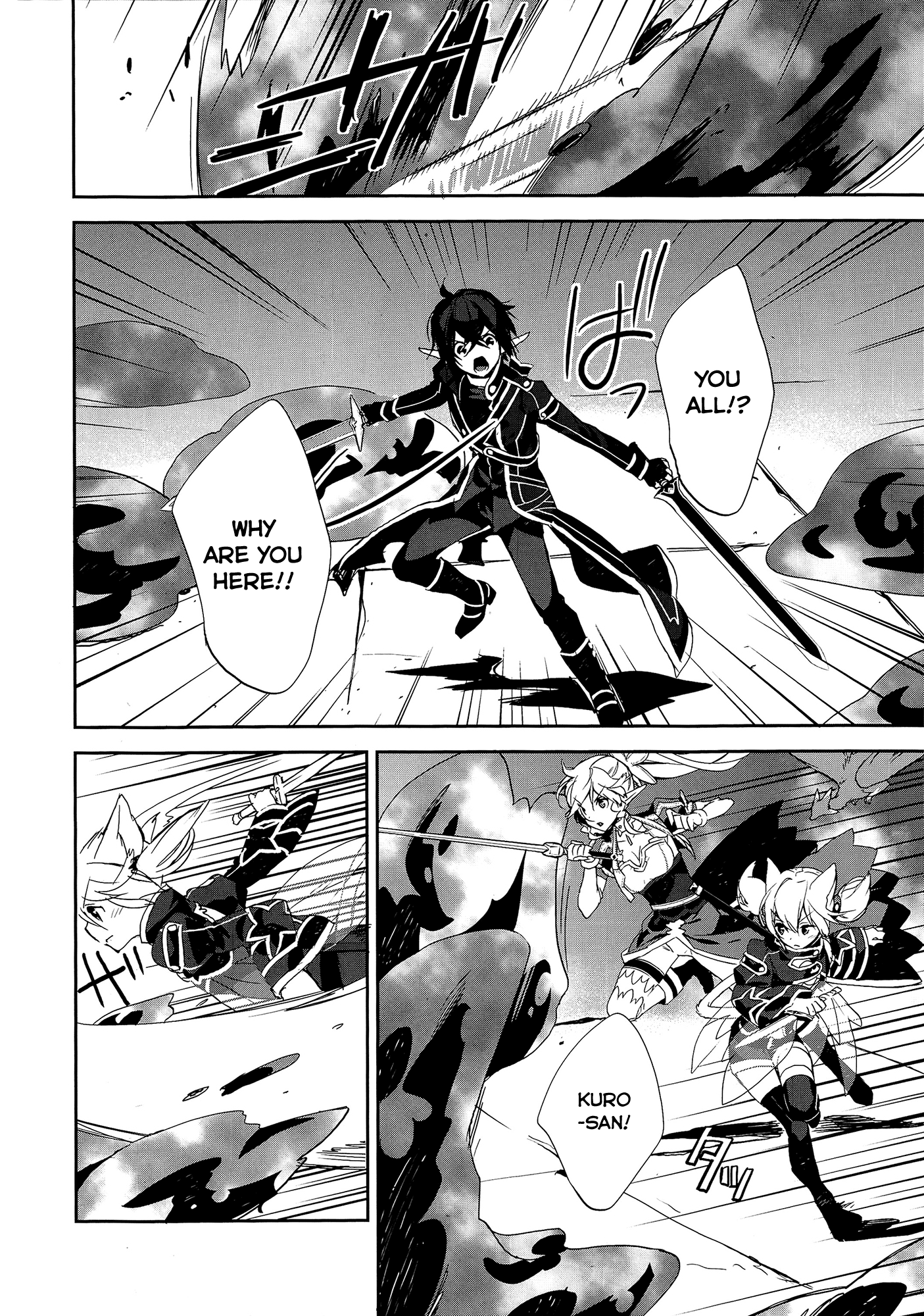 Sword Art Online - Girls Ops Vol. 1 Ch. 3 第9页