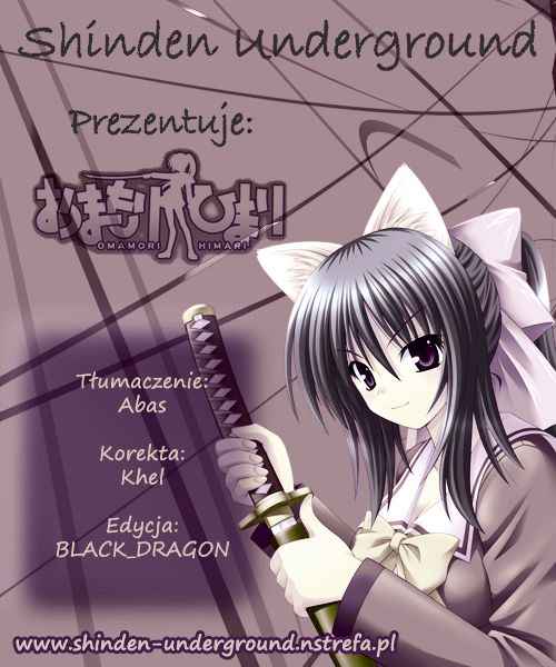 Omamori Himari Kot, Dziewczyny i Alergia 第1页