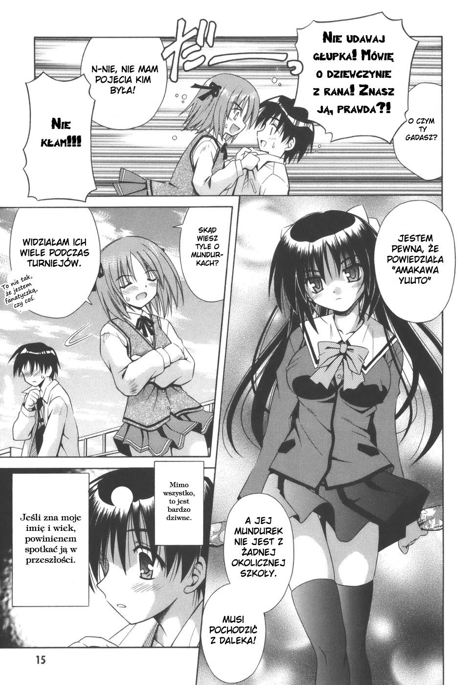 Omamori Himari Kot, Dziewczyny i Alergia 第18页