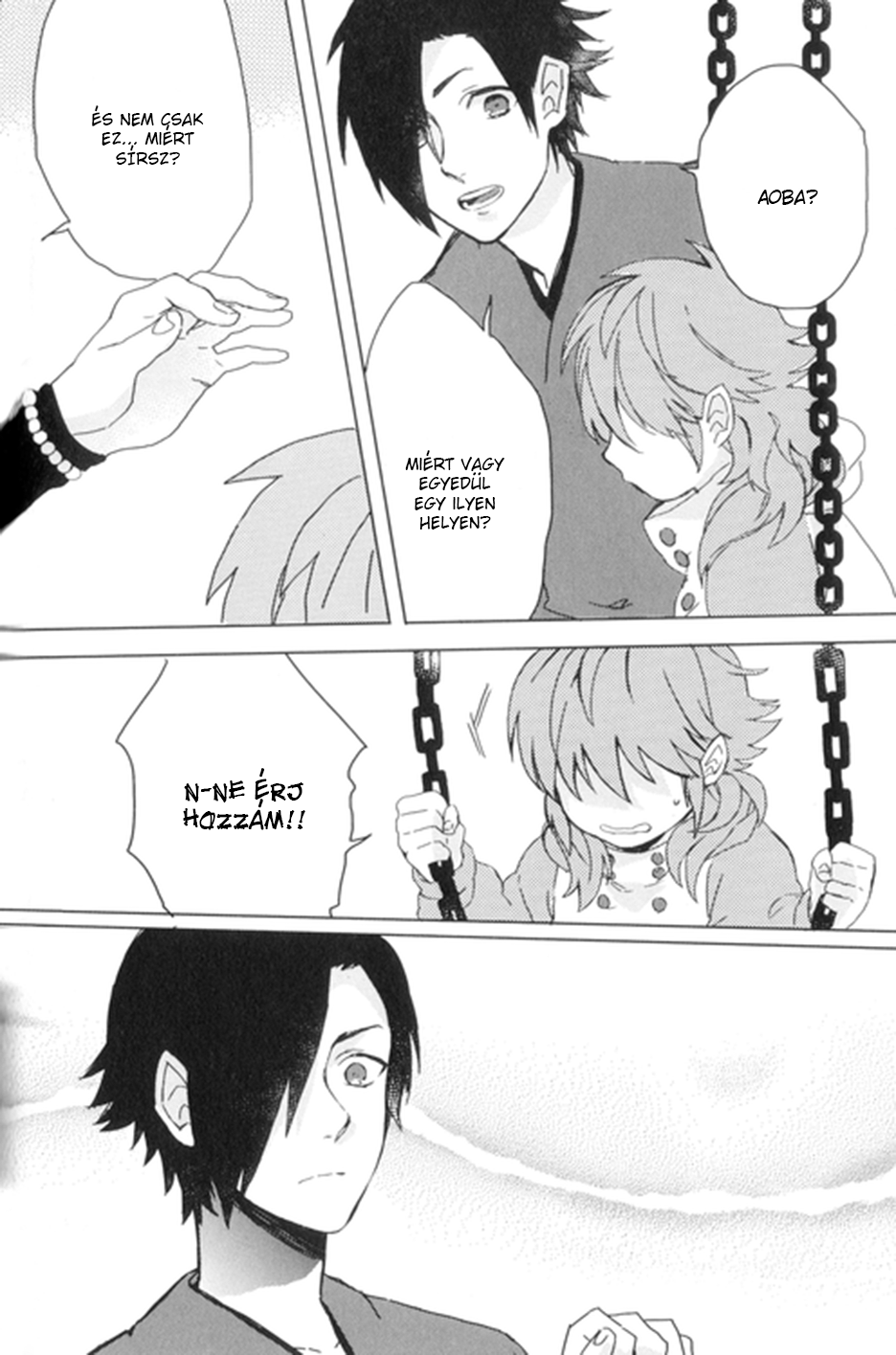 DRAMAtical Murder - An Umbrella For Crybaby-kun (Doujinshi) 第5页