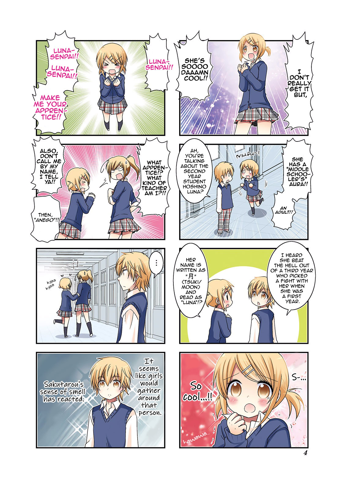 Ichigo no Haitta Soda-sui 第7页