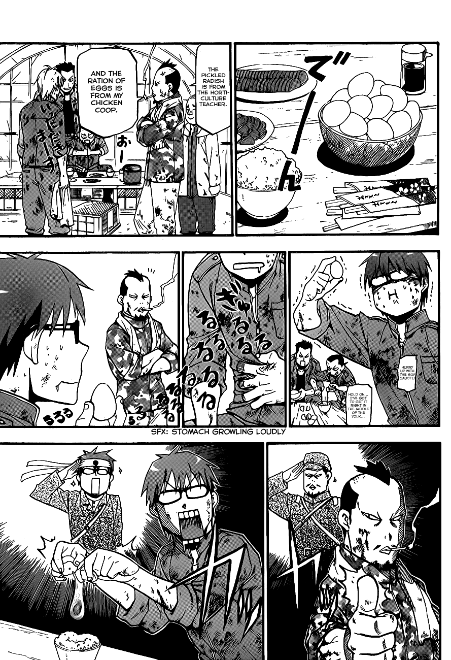 Gin no Saji Springtime (2) 第14页