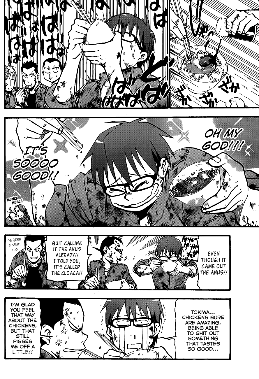 Gin no Saji Springtime (2) 第15页