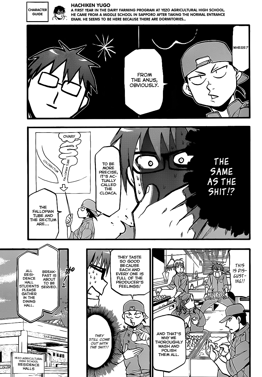 Gin no Saji Springtime (2) 第6页