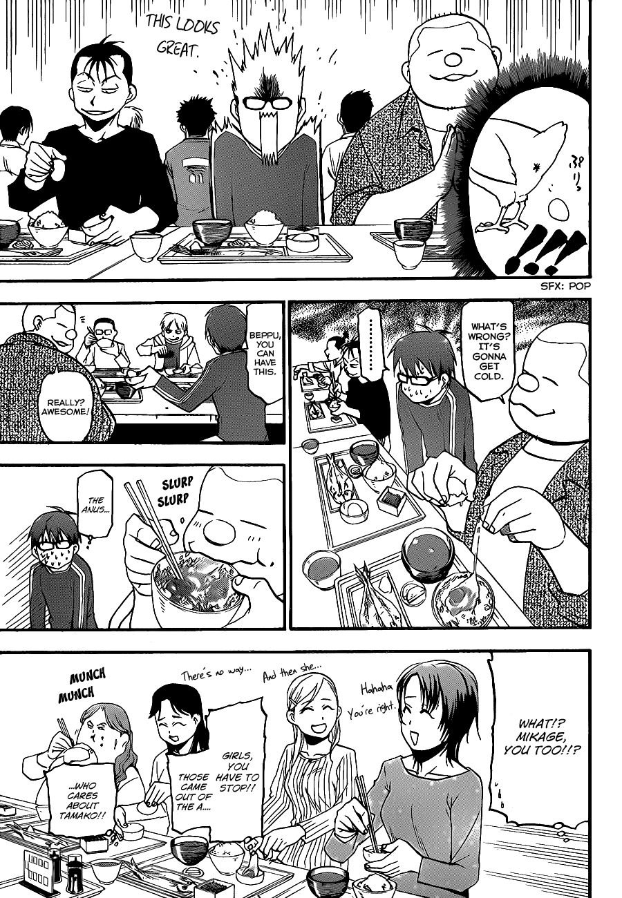 Gin no Saji Springtime (2) 第8页
