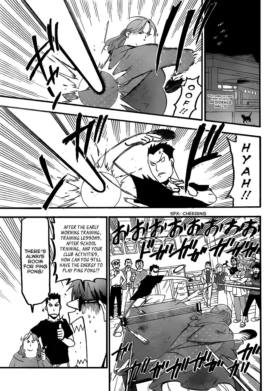Gin no Saji Springtime (2) 第10页