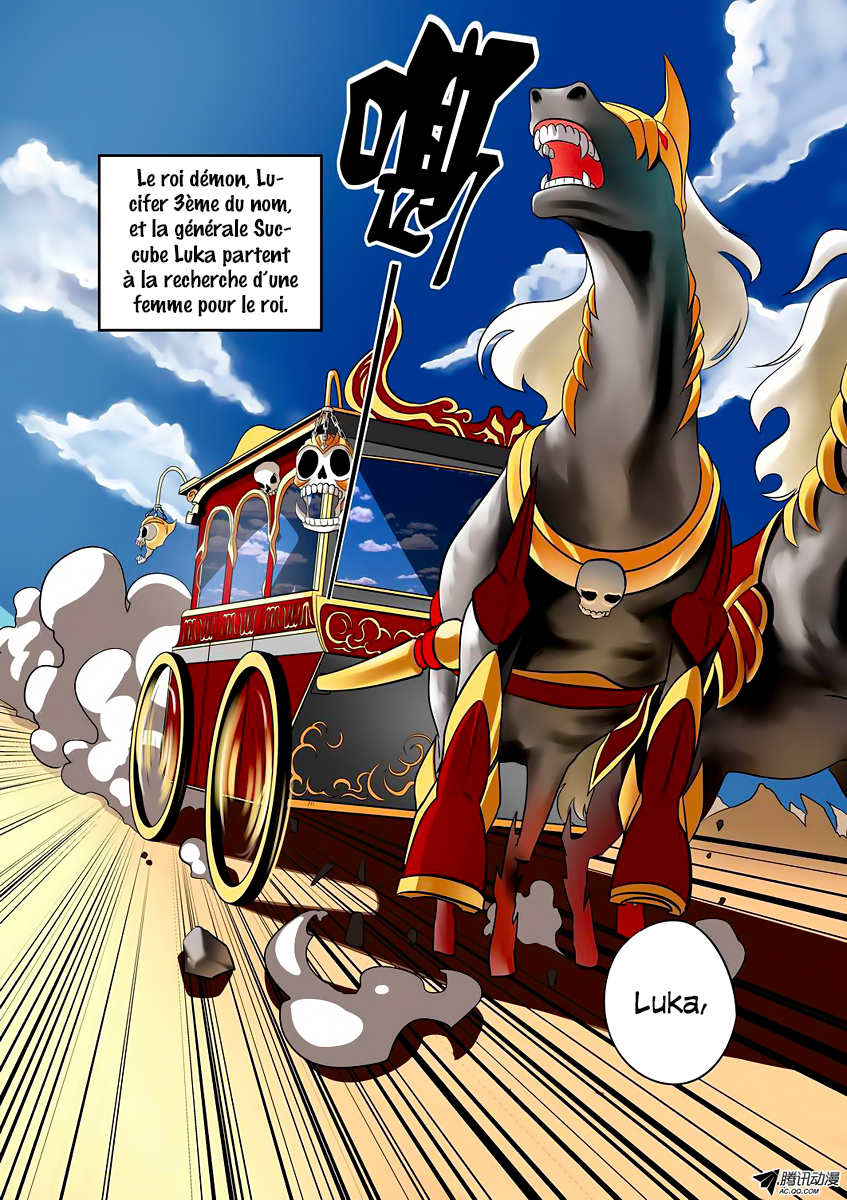 Gentleman Devil Le 2ème Prince : Pigman 第3页