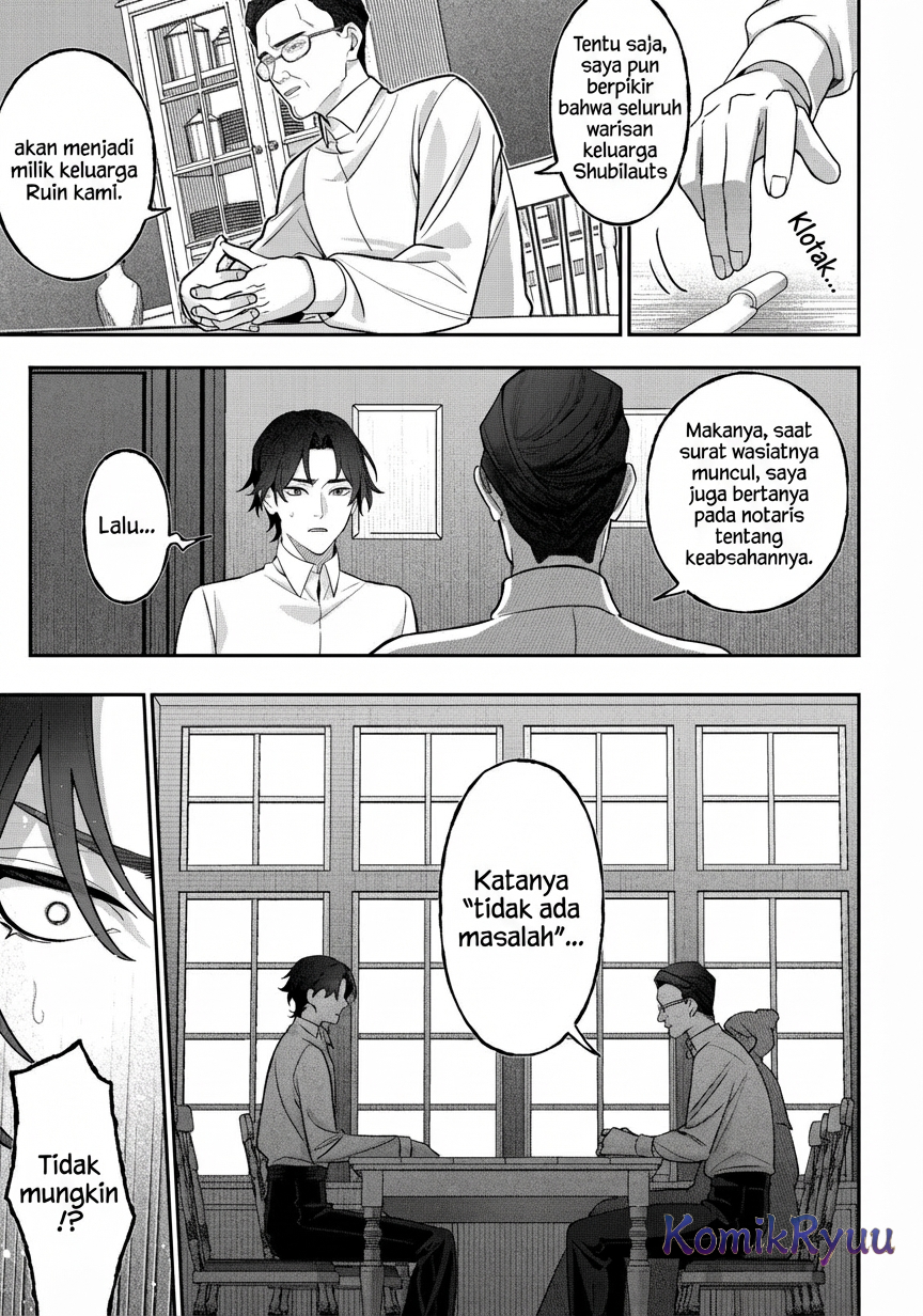 Akuyaku Reijou no Yuigon Jou Vol. 1 Ch. 3 第7页