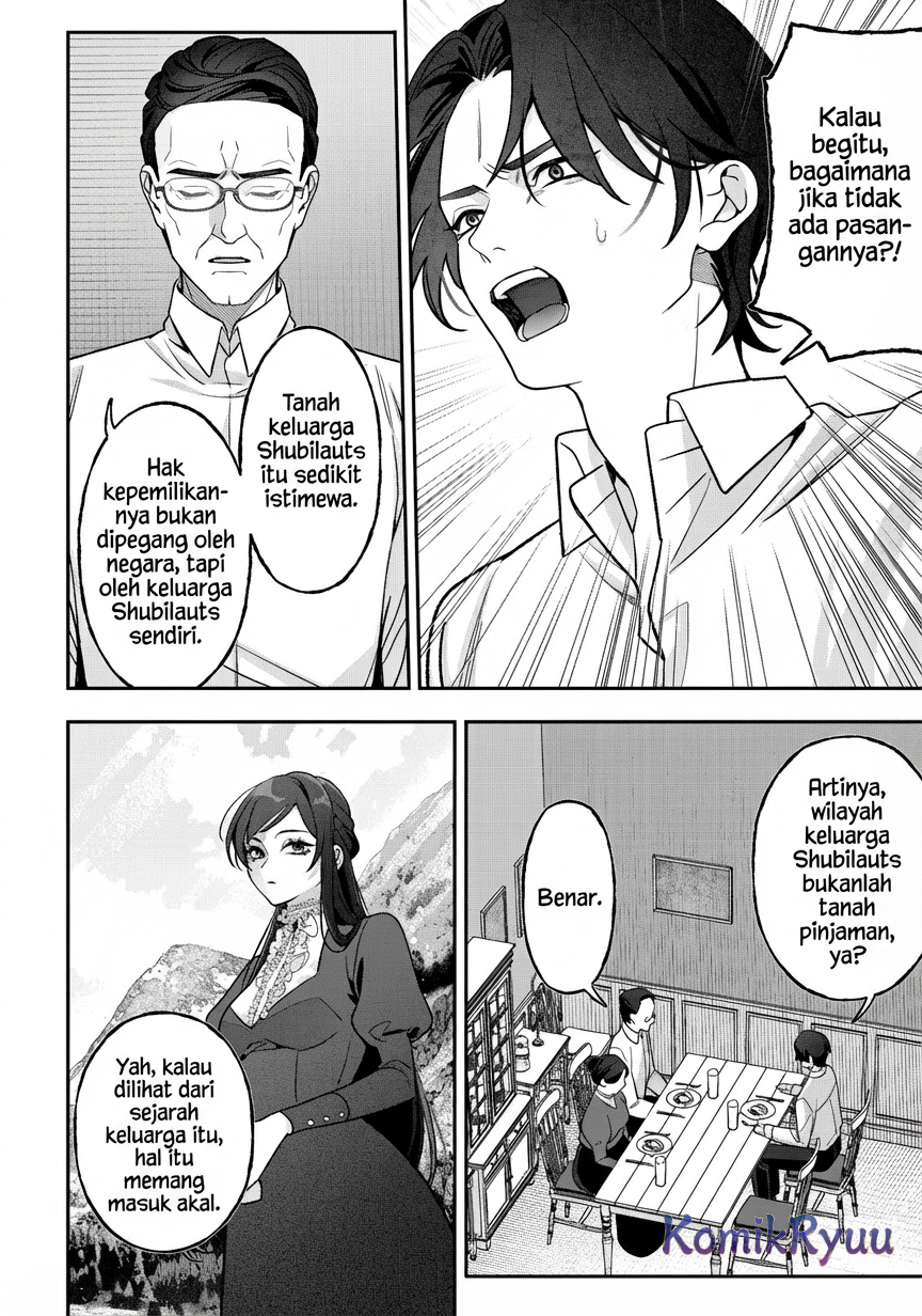 Akuyaku Reijou no Yuigon Jou Vol. 1 Ch. 3 第8页