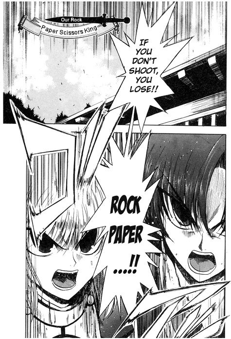 Fate/hollow ataraxia - Rock paper scissors (Doujinshi) 第1页