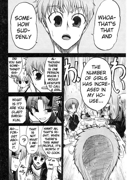 Fate/hollow ataraxia - Rock paper scissors (Doujinshi) 第6页