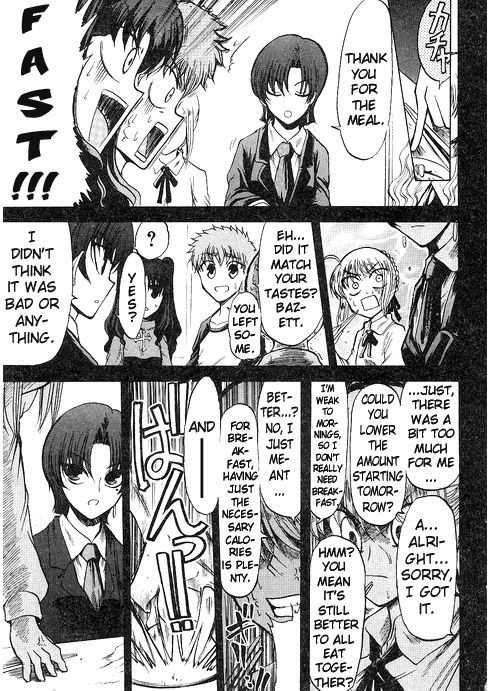 Fate/hollow ataraxia - Rock paper scissors (Doujinshi) 第7页