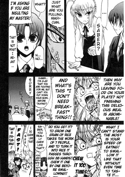 Fate/hollow ataraxia - Rock paper scissors (Doujinshi) 第8页