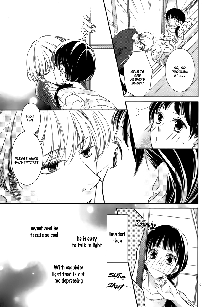 Kiss and Hungry - Love Like Sweets Oneshot 第12页