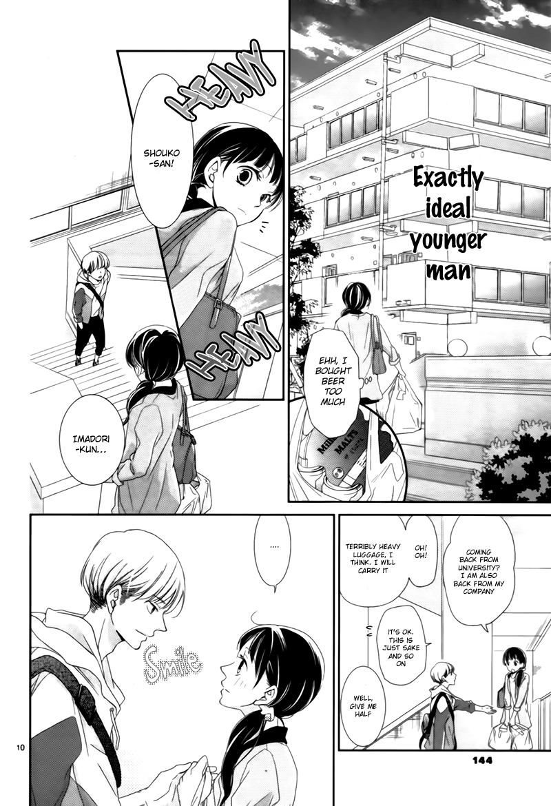 Kiss and Hungry - Love Like Sweets Oneshot 第13页